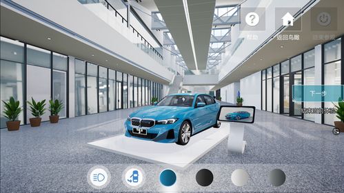 走進虛擬BMW iFactory工廠 探索先進汽車制造背后的配件革命